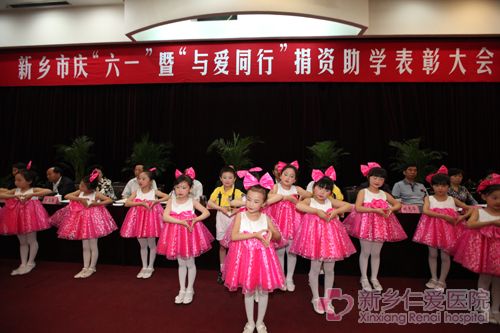 参加“与爱同行”为春蕾女童捐资助学活动2